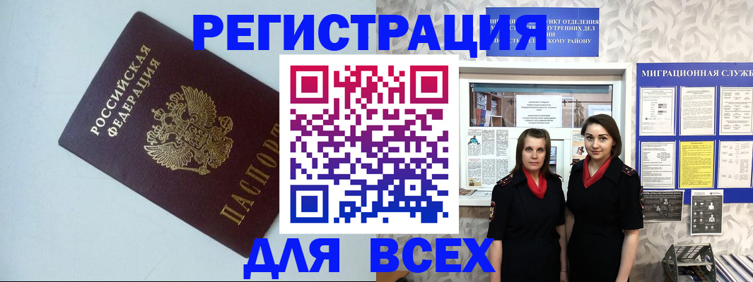 регистрация для школы в Чаплыгине